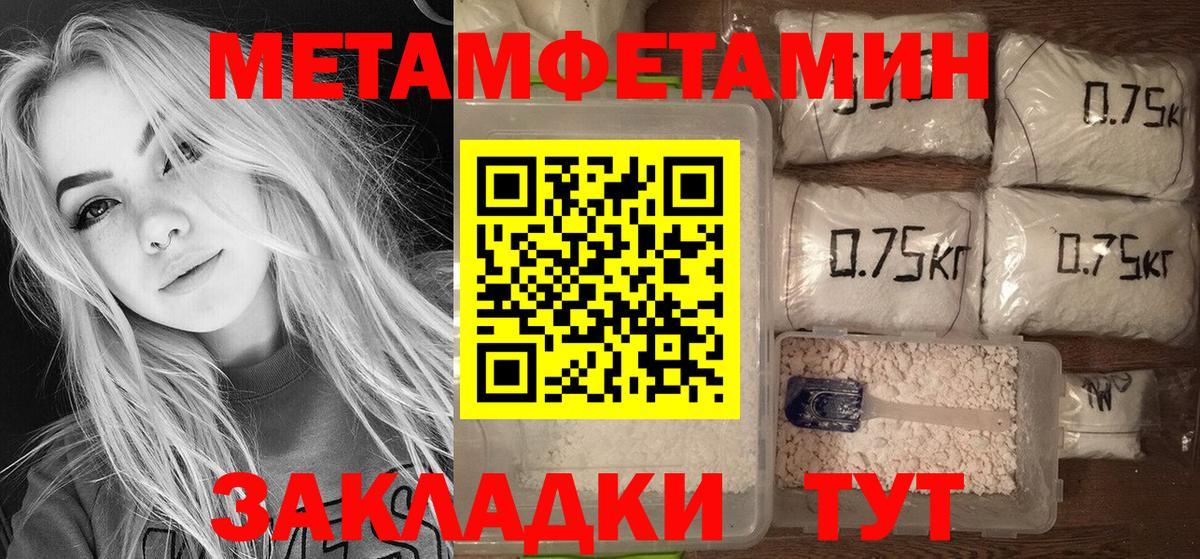 Amphetamine VHQ Кунгур