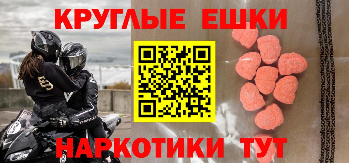 Ecstasy  ЭКСТАЗИ бентли  Вход с VPN  Кунгур  ЭКСТАЗИ louis Vuitton 