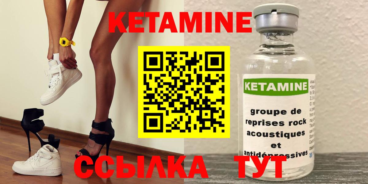 Кунгур  Конопля  Меф кристаллы  Вход с VPN  ГАШ  КОКАИН  МЕТАДОН 