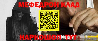 тгк Ипатово