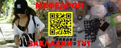 тгк Ипатово