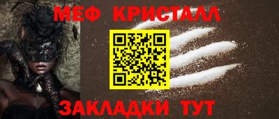 spice Ирбит