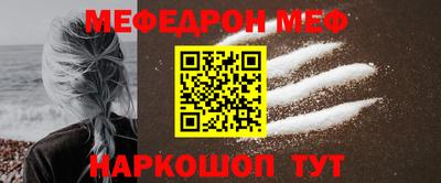 тгк Ипатово