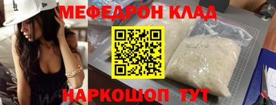 тгк Ипатово