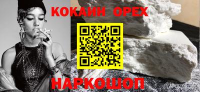 каннабис Изобильный