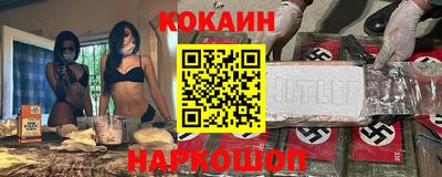 spice Ирбит