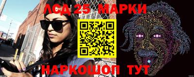 тгк Ипатово