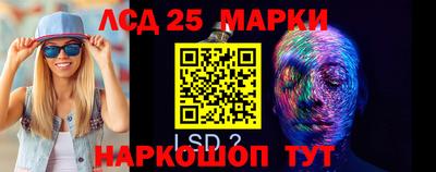 тгк Ипатово
