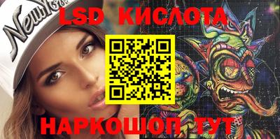 тгк Ипатово