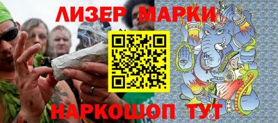 spice Ирбит