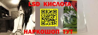 каннабис Изобильный