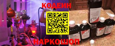 тгк Ипатово