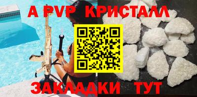 spice Ирбит