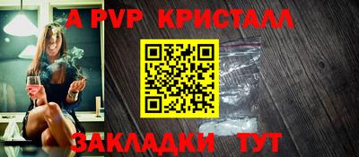 spice Ирбит