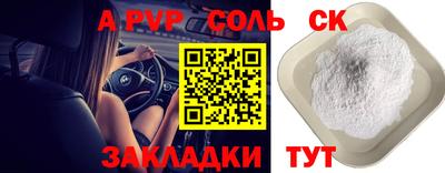 spice Ирбит