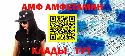 тгк Ипатово