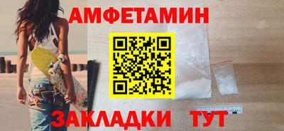 тгк Ипатово