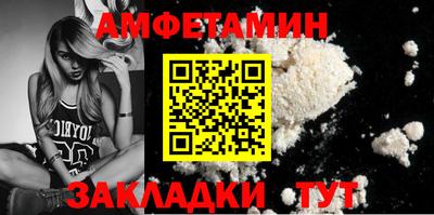 тгк Ипатово
