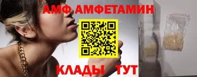spice Ирбит