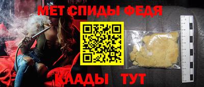 тгк Ипатово