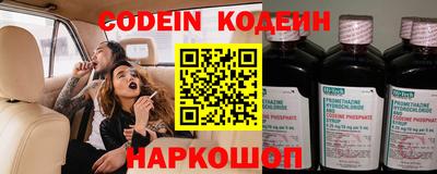 тгк Ипатово