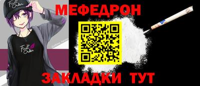 тгк Ипатово