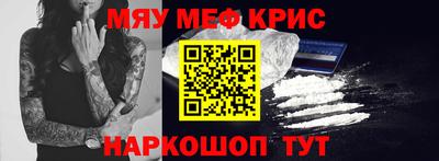 тгк Ипатово