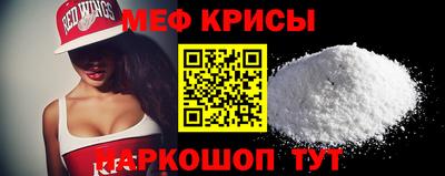 тгк Ипатово