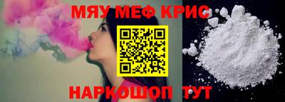 spice Ирбит