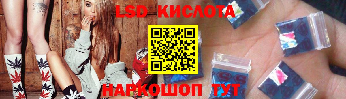 ЛСД экстази кислота  ЛСД экстази ecstasy  Кунгур  OMG рабочий сайт  Вход с VPN 