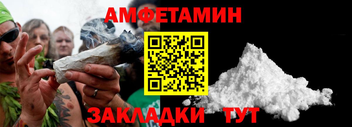 Метамфетамин Methamphetamine Кунгур