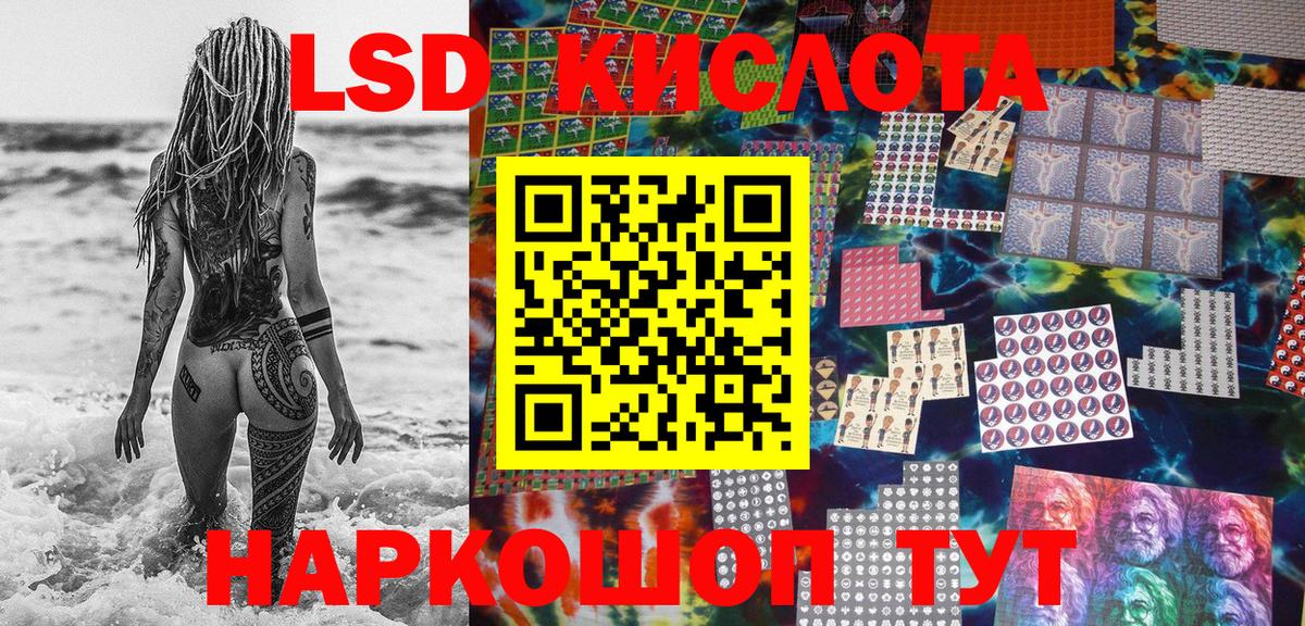 Марки N-bome 1,8мг  Вход с VPN  Кунгур 