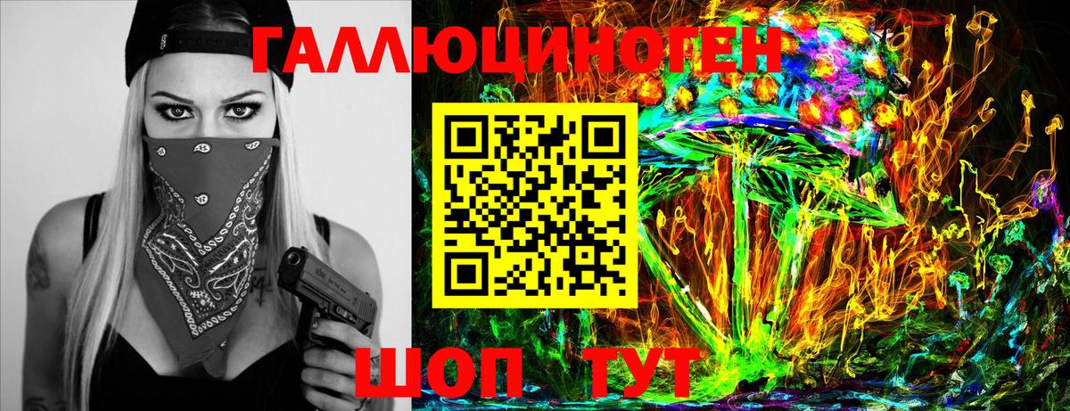 Псилоцибиновые грибы мухоморы Кунгур