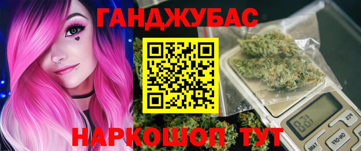 Каннабис SATIVA & INDICA  Вход с VPN  Бошки марихуана VHQ  Марихуана SATIVA & INDICA  Кунгур 
